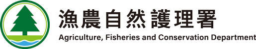 漁農自然護理署標誌