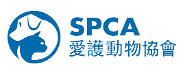 香港愛護動物協會標誌